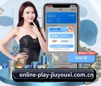 正式成立 - online-play-jiuyouxi.com.cn应运而生,获得国际认证资质,为用户打造合法合规的休闲互动平台。